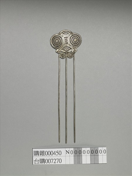 銀銅合金幾何紋釵