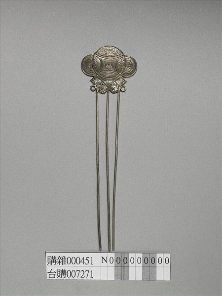 銀銅合金幾何紋釵