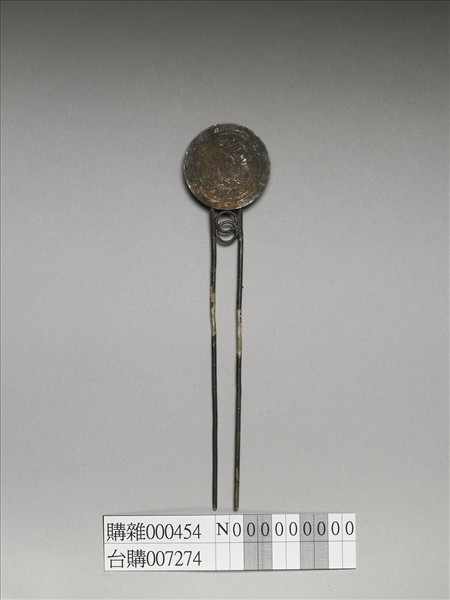 銀銅合金蓮花釵