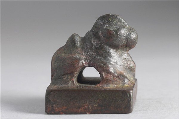 「虞敞私印」銅印