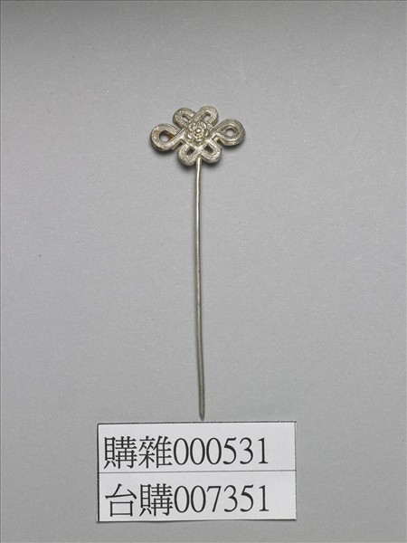 銀銅合金盤長簪