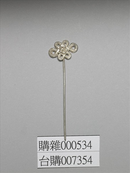 銀銅合金盤長簪