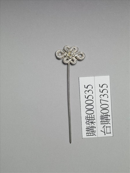 銀銅合金盤長簪