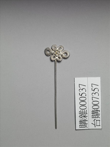 銀銅合金盤長簪