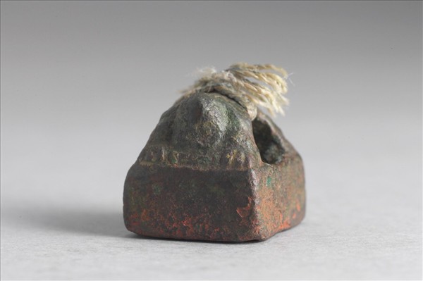 「虞遂成」銅印