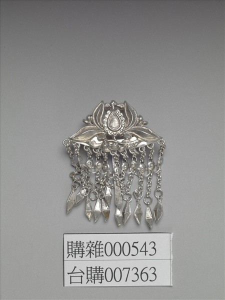 銀銅合金番蓮步搖