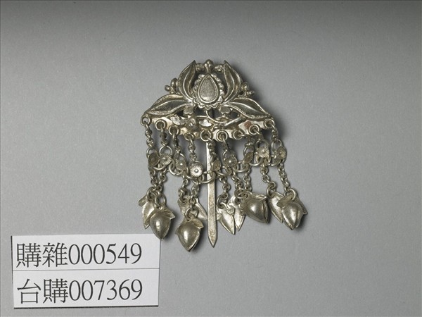 銀銅合金番蓮步搖