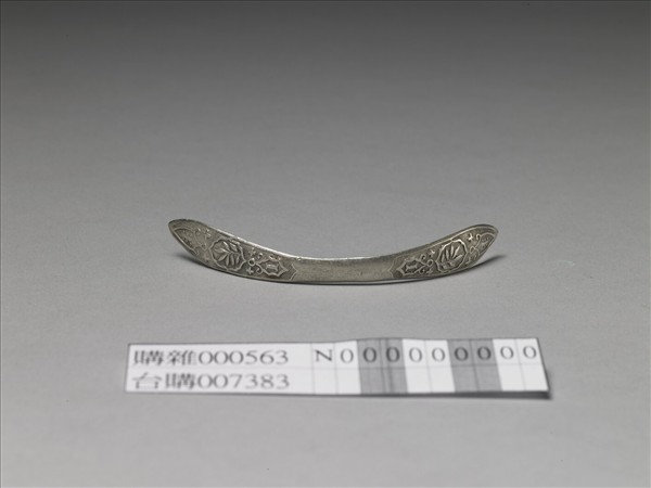 銀銅合金葉紋扁簪