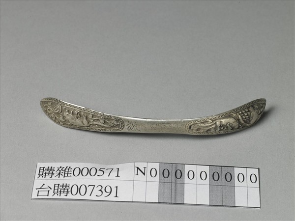 銀銅合獸紋扁簪