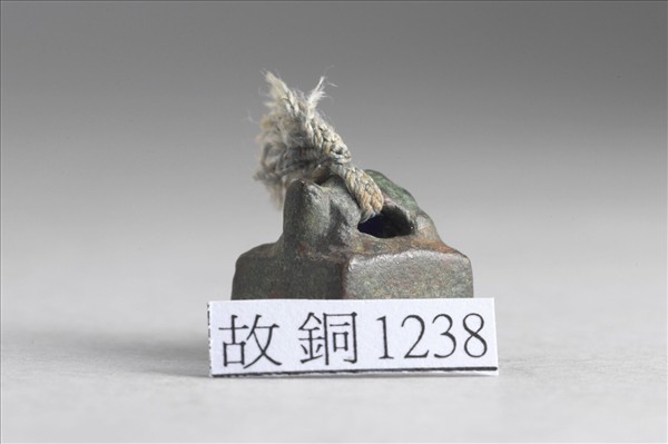 「高皋私印」銅印