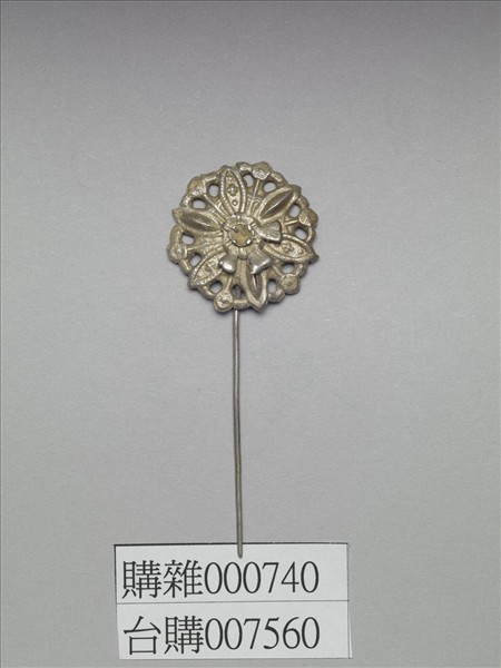 銀銅合金花卉簪