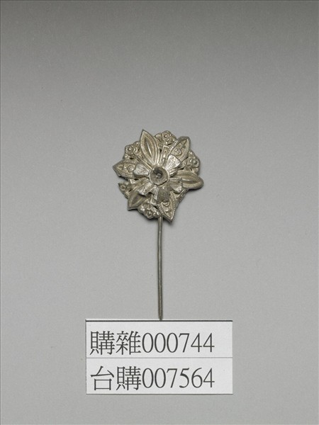 銀銅合金花卉簪