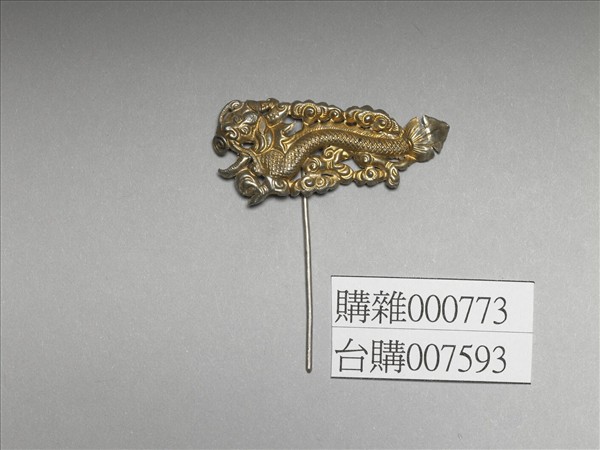 銀銅合金雲龍簪