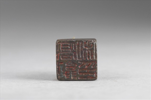 「高歙私印」銅印