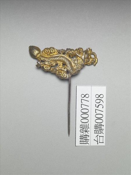 銀銅合金雲龍簪