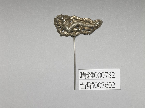 銀銅合金雲龍簪