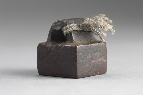 「高得之印」銅印