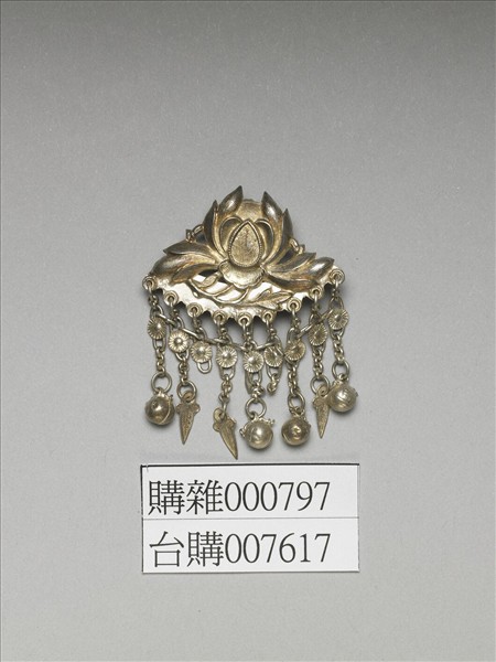 銀銅合金番蓮步搖