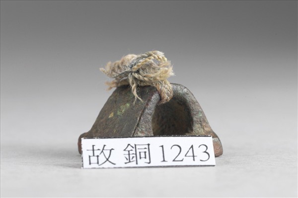 「高海之印」銅印