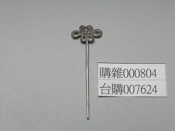 銀銅合金盤長花卉簪