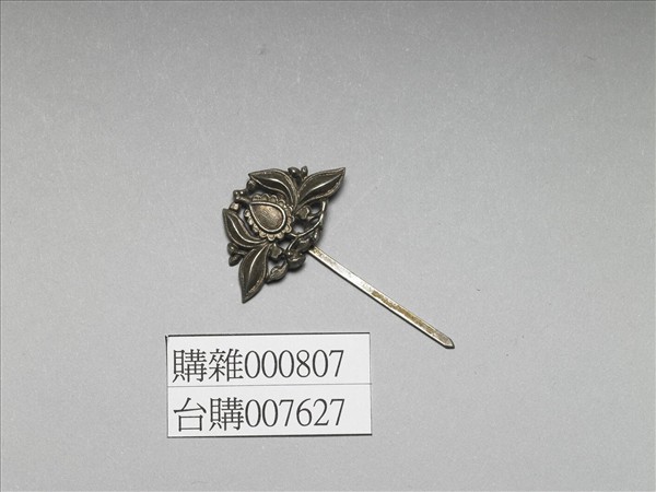 銀銅合金番蓮簪