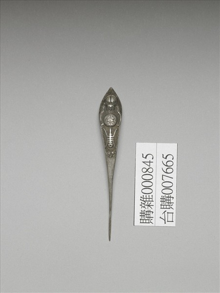 銀銅合金福壽簪