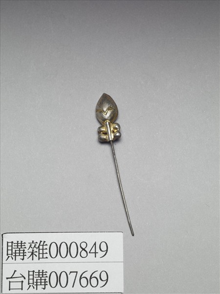 銀銅合金花苞簪