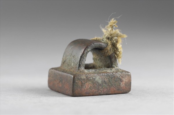 「高登之印」銅印