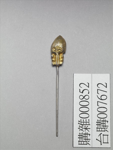 銀銅合金花苞簪