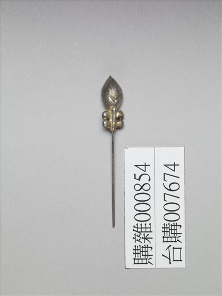 銀銅合金花苞簪