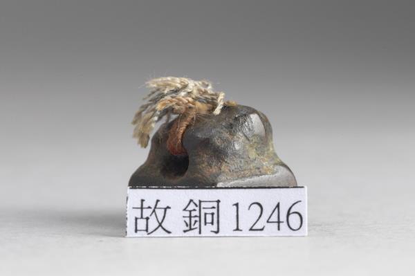 「高龍子印」銅印