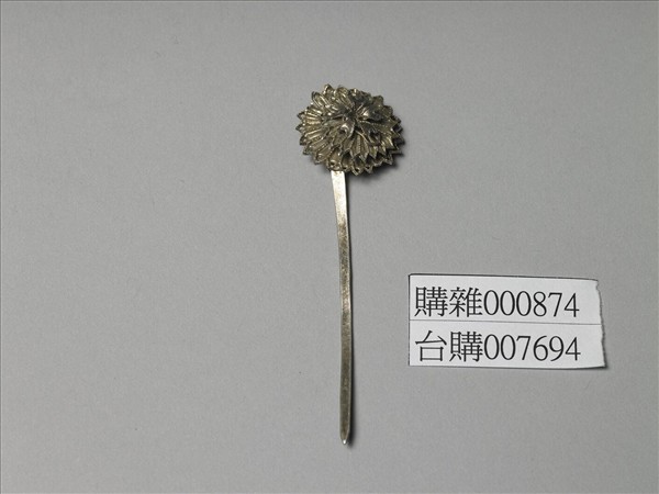 銀銅合金菊花簪