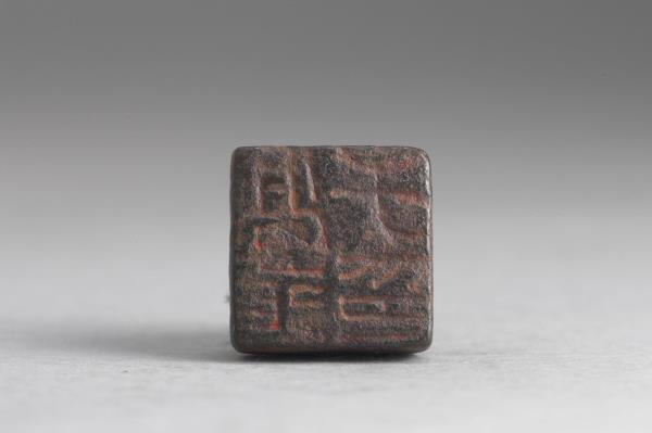 「高龍子印」銅印