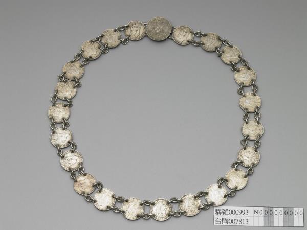 銀銅合金錢幣腰帶