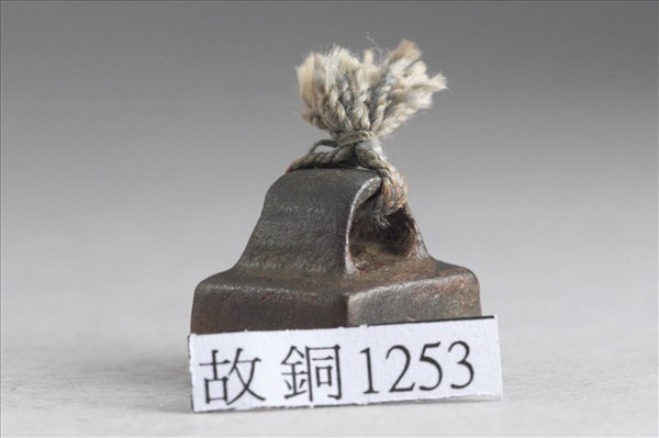 「郭陽私印」銅印