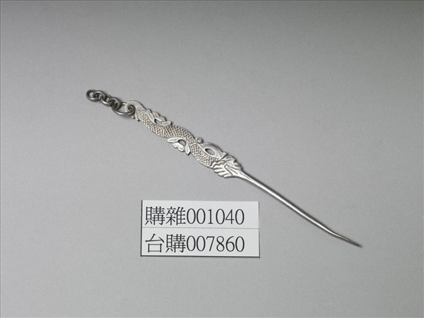 銀銅合金龍紋簪