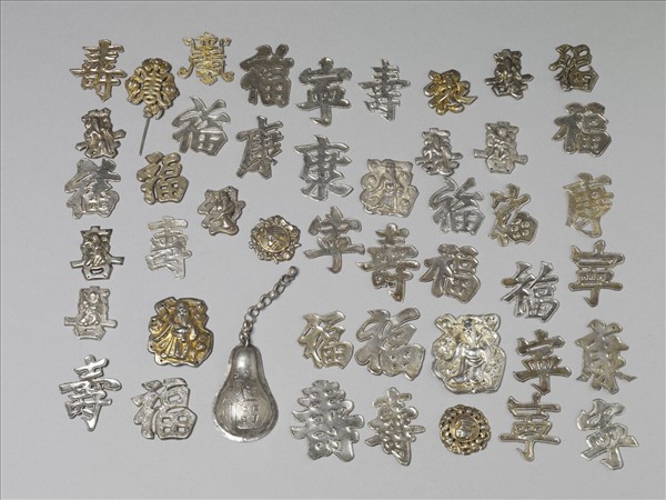 銀銅合金帶字嵌飾