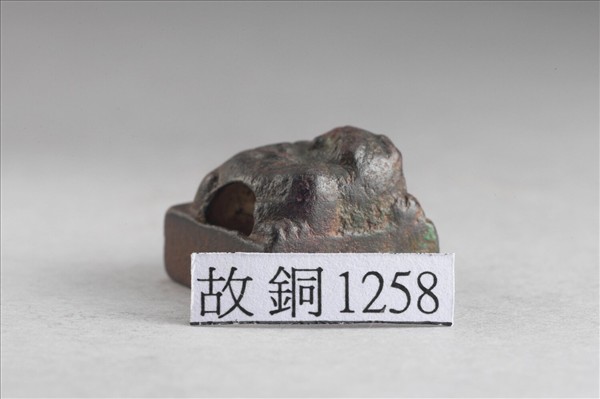 「郭次君印」銅印