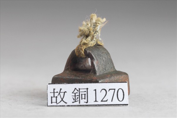 「杜隆私印」銅印