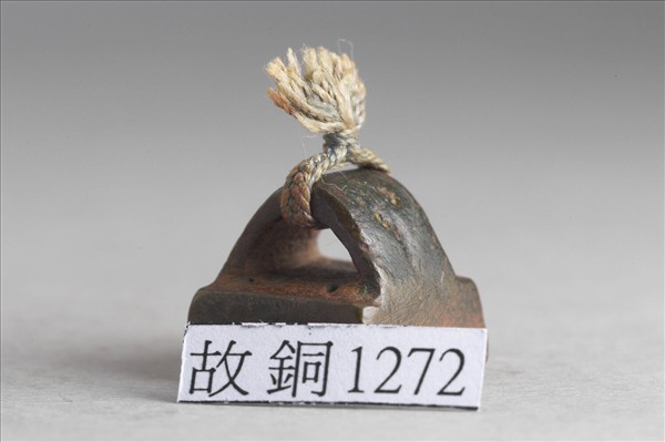 「杜尊之印」銅印