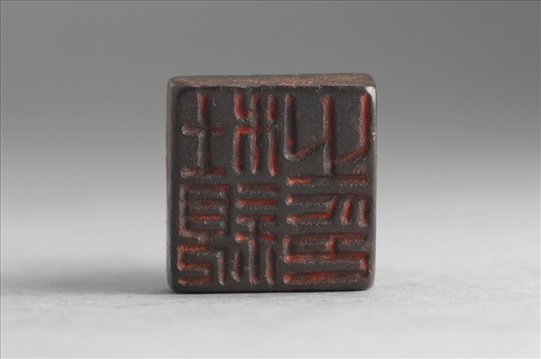 「杜親之印」銅印