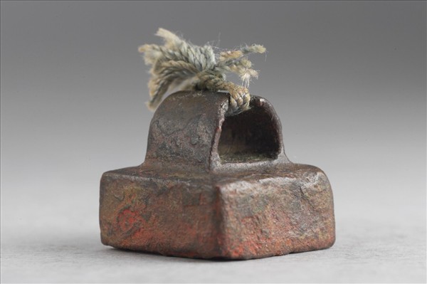 「任尊之印」銅印