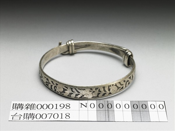 銀銅合金手鐲