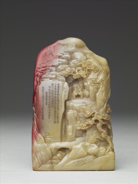 雕赤壁圖雞血石未刻印