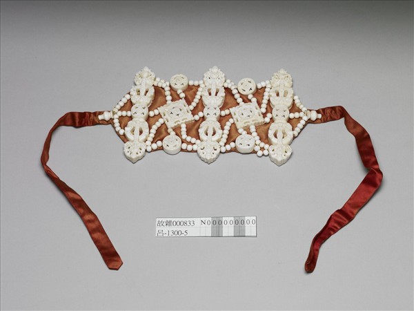 象牙瓔珞臂釧