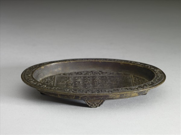 御製香盤詞銅香盤