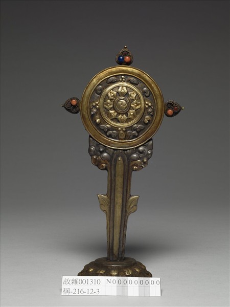 銀鍍金八寶（法輪）