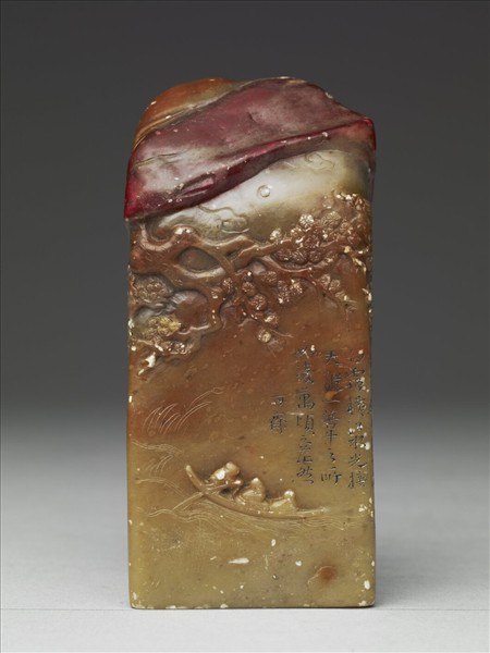 雞血石雕赤壁圖未刻印