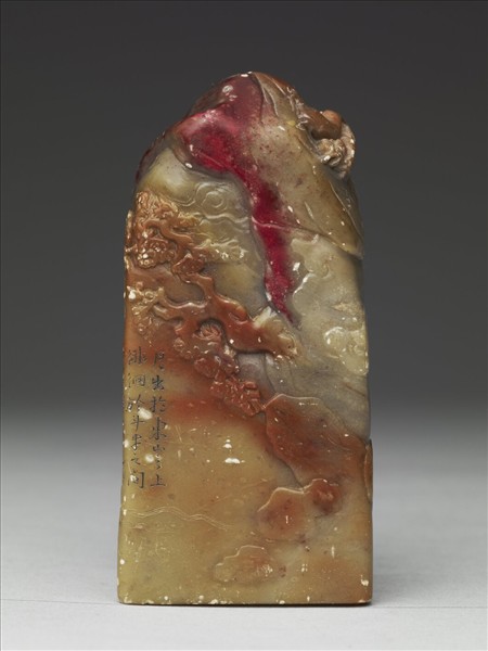 雞血石雕赤壁圖未刻印