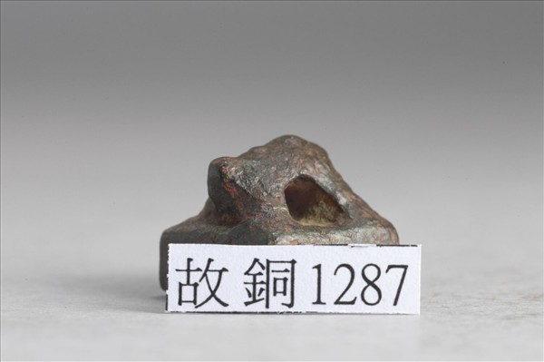 「黃之私印」銅印